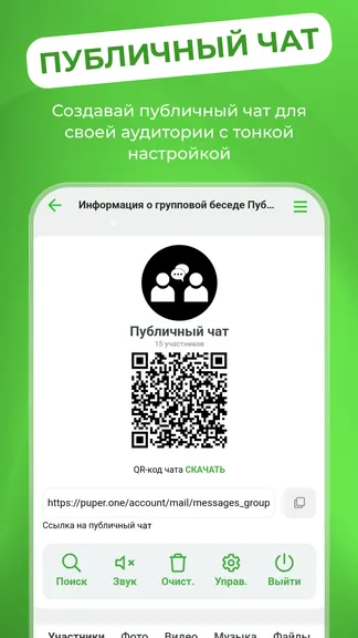 Скриншот 4/10