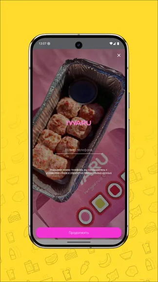 Скриншот 1/5