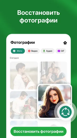 Скриншот 3/5