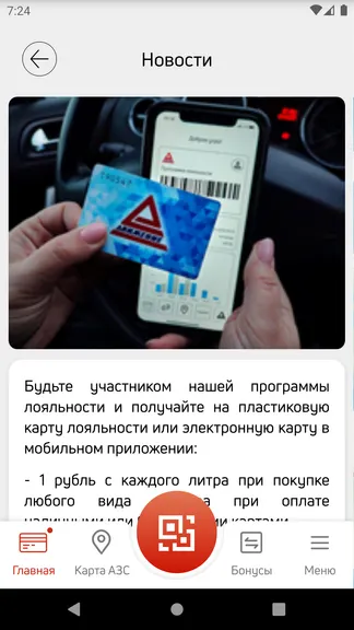 Скриншот 2/5