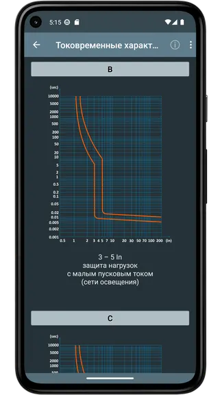 Скриншот 4/7