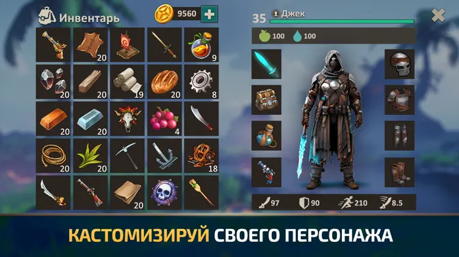 Скриншот 6/8