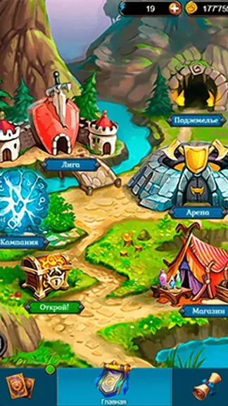 Скриншот 1/4