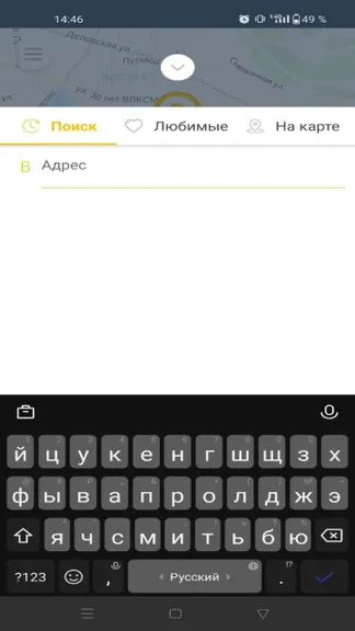 Скриншот 5/8