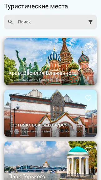 Скриншот 1/3