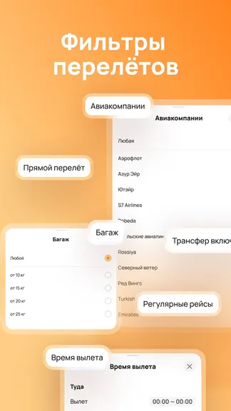 Скриншот 7/9