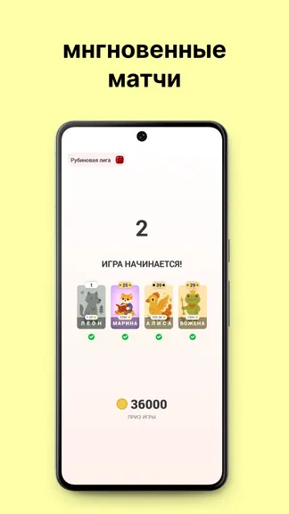 Скриншот 4/8