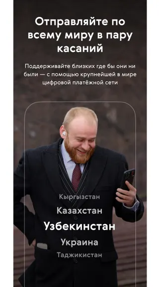 Скриншот 2/5