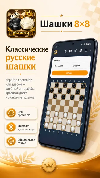 Скриншот 1/5