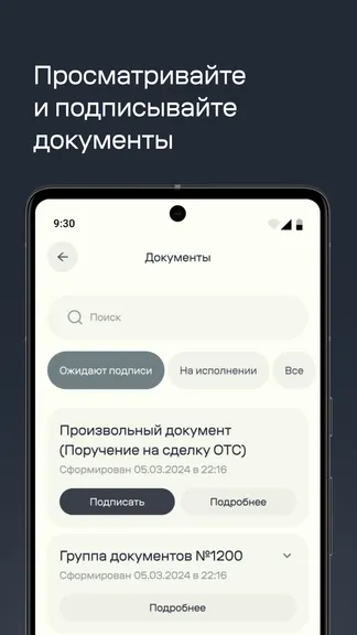 Скриншот 6/6