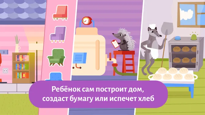 Скриншот 2/7