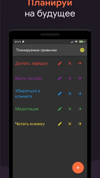 Скриншот 3/6