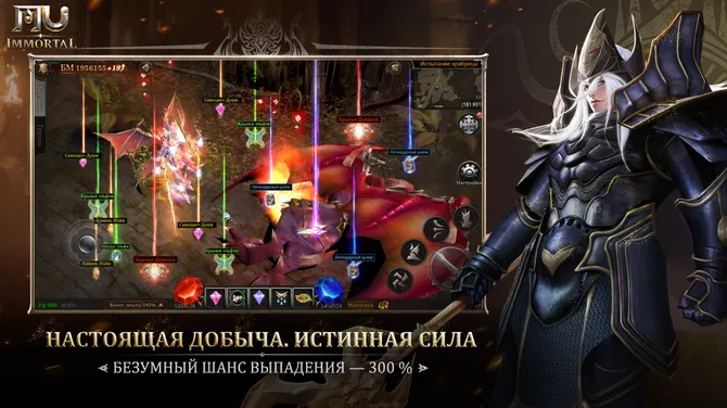 Скриншот 6/6