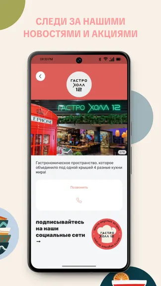 Скриншот 5/5