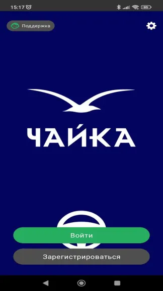 Скриншот 5/6