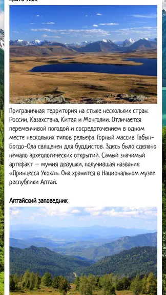 Скриншот 2/4