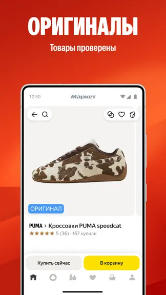 Скриншот 2/7