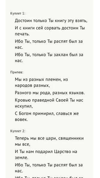Скриншот 5/5