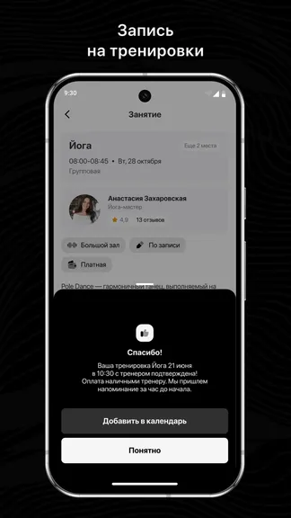 Скриншот 3/3