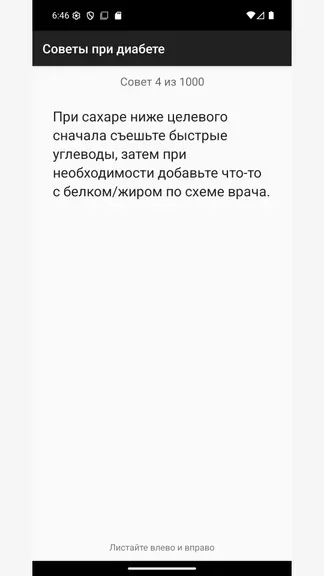 Скриншот 1/1