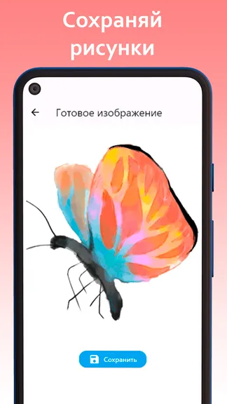 Скриншот 5/9