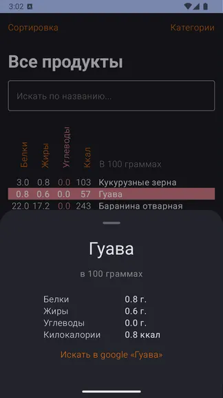 Скриншот 1/4