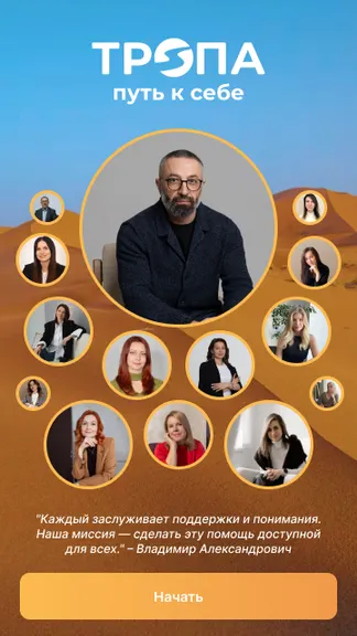 Скриншот 1/3