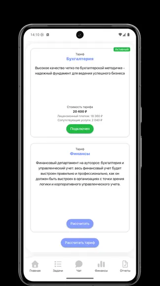 Скриншот 3/5