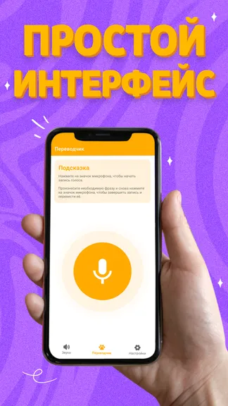 Скриншот 3/4