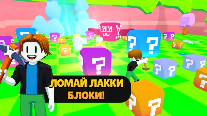 Скриншот 1/4