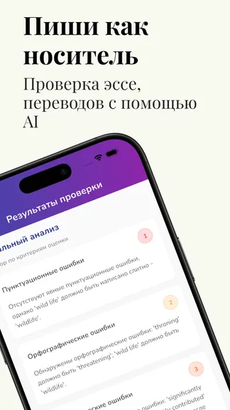 Скриншот 5/8