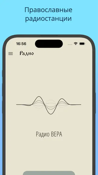 Скриншот 10/10