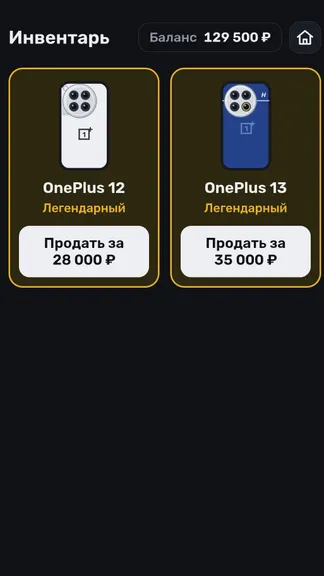 Скриншот 5/5