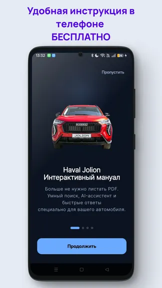 Скриншот 1/5