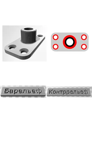 Скриншот 4/4