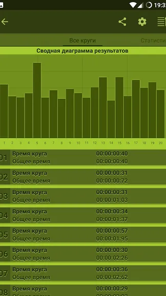 Скриншот 9/10