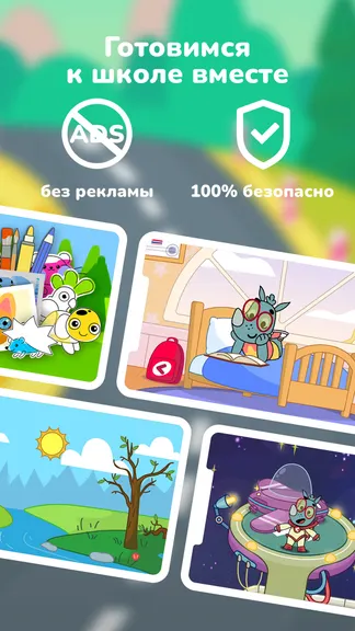 Скриншот 7/7