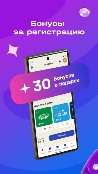 Скриншот 1/6