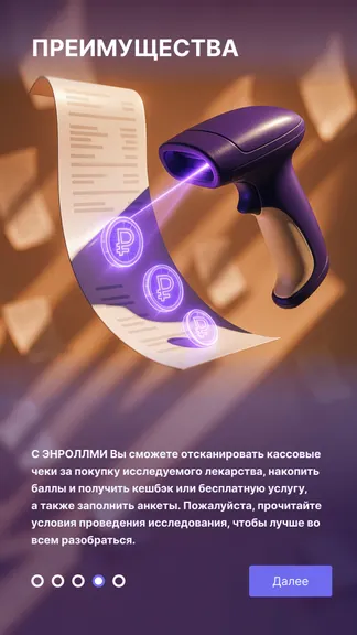 Скриншот 1/4