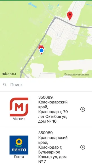 Скриншот 4/5