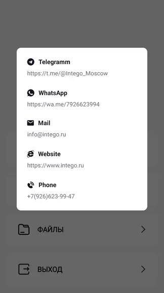 Скриншот 7/7