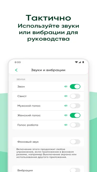 Скриншот 3/5