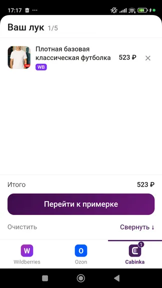 Скриншот 1/3