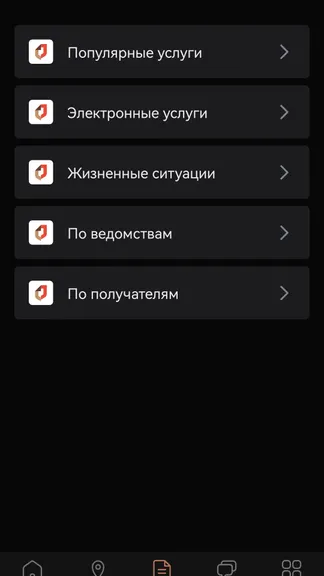 Скриншот 7/9