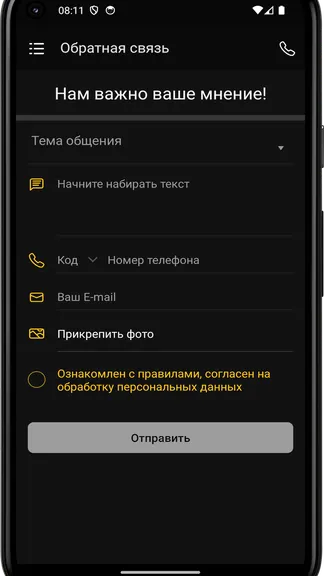 Скриншот 1/4