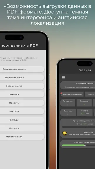 Скриншот 9/10