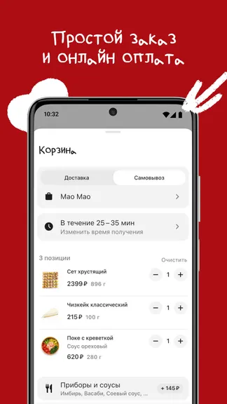 Скриншот 4/5