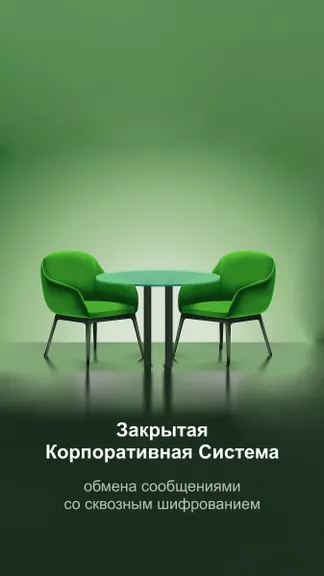 Скриншот 1/6