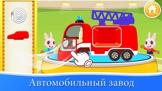 Скриншот 1/5