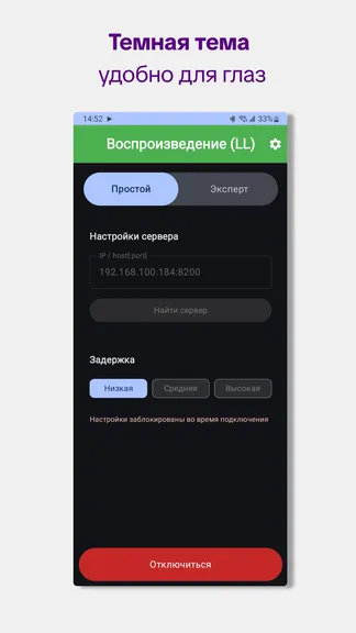 Скриншот 3/4